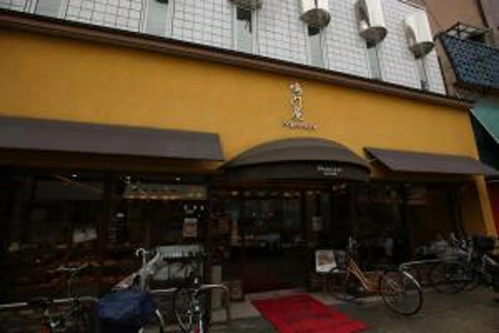 大今里一戸建 Samurai House Imazaki 難波直通 6