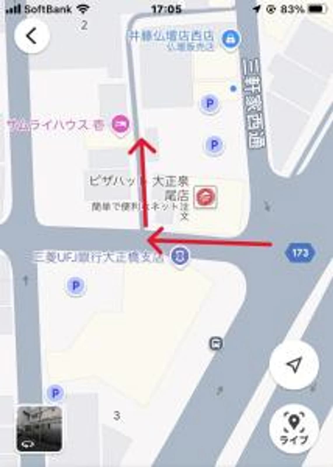 大正サムライハウス一戸建 Samurai House WIFI無料 Taisho 最大9名 6